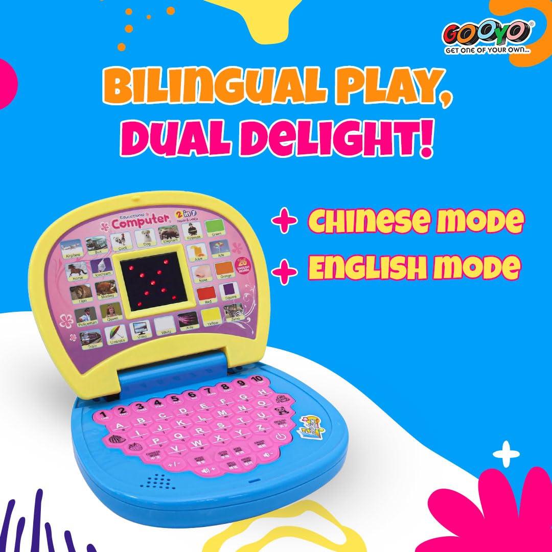 Battery Operated Educational Learning Laptop Toy with LED Display and Music Effect